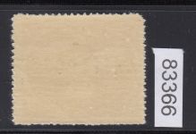 Feldpost, Mi.-Nr. 9 * geprüft  Befund