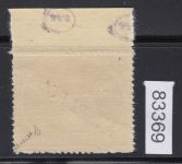 Feldpost, Mi.-Nr.10 Bb I ** geprüft  Befund