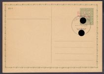 Sudetenland Karlsbad, Mi.-Nr.   P 4  gestempelt  geprüft  Befund