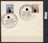 Sudetenland Maffersdorf, Mi.-Nr.   28+29  gestempelt  geprüft   Befund