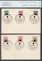 Sudetenland Maffersdorf, Mi.-Nr.   14+15+21+25+26+35  gestempelt  geprüft   Befund