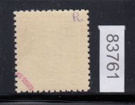 Sudetenland Maffersdorf, Mi.-Nr.   24  **  geprüft   Befund