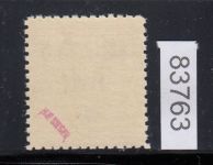 Sudetenland Maffersdorf, Mi.-Nr.   24  **  geprüft   Befund