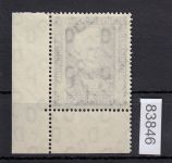 Bund 1949, Mich.-Nr.: 120 ** Eckrand