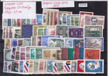 CEPT Mitläufer 1960-69, Mich.-Nr.: ** komplett   ohne Ungarn 2323-29