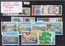 CEPT Mitläufer 1977, Mich.-Nr.: ** komplett