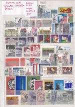 CEPT Mitläufer 1975, Mich.-Nr.: fast komplett gestempelt