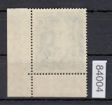 Bund 1951, Mich.-Nr.: 146 ** Eckrand   Formnummer 0