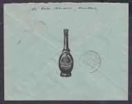 Elsass, Mi.-Nr. 6  Mef   gestempelt auf Brief