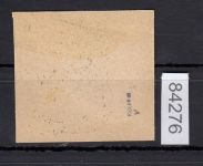 Kurland, Mi.-Nr. 4 A  gestempelt  geprüft