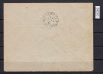 Frankreich Festung St. Nazaire, Mi.-Nr. 1  gestempelt auf Brief