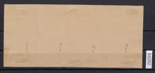 Belgien Flämische Legion, Mi.-Nr. V-VIII gestempelt  geprüft