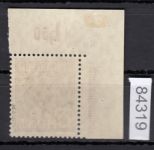 Berlin 1948, Mich.-Nr.:  6 ** Eckrand  geprüft  (Oberr. *)