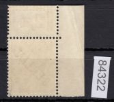 Berlin 1948, Mich.-Nr.: 10 ** Eckrand  geprüft  lesen