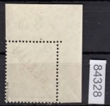 Berlin 1948, Mich.-Nr.: 16 ** Eckrand  geprüft