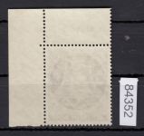 Berlin 1953, Mich.-Nr.: 105 ** Eckrand