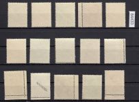 Serbien 1941, Mi.-Nr. 31-45 **