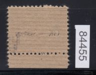 Ukraine Sarny, Mi.-Nr. 5 (*)  geprüft