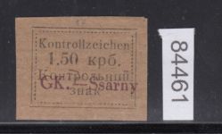 Ukraine Sarny, Mi.-Nr. 5 B (*)  geprüft