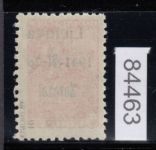 Litauen - Zarasai, Mi.-Nr. 1 III **   geprüft