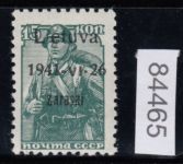 Litauen - Zarasai, Mi.-Nr. 3 I **   geprüft