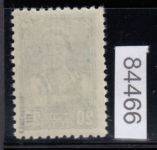 Litauen - Zarasai, Mi.-Nr. 4 III **   geprüft