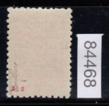 Litauen - Zarasai, Mi.-Nr. 7 I **   geprüft