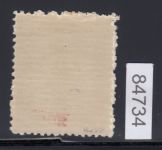 Feldpost, Mi.-Nr. 5 a ** geprüft  Attest