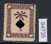 Feldpost, Mi.-Nr. 5 b ** geprüft  Attest