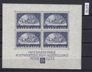 Österreich 1933, Mich.-Nr.: Block 1 ** mit Umschlag  WIPA   geprüft  Attest