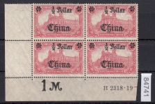 DAP China 1906, Mich.-Nr.: 44 II B R ** HAN A    geprüft   Eckrand 4er.-Block