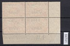 DAP China 1906, Mich.-Nr.: 44 II B R ** HAN A    geprüft   Eckrand 4er.-Block