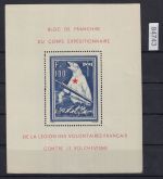 Frankreich, Mi.-Nr. Block 1 ** geprüft  Attest