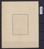 Frankreich, Mi.-Nr. Block 1 ** geprüft  Attest
