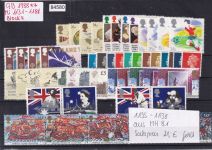 Großbritannien 1988, Mich.-Nr.: ** nicht komplett