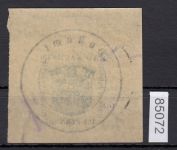 Bad Nauheim, Mich.-Nr.: 7  *