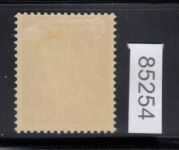 Mühlberg, Mich.-Nr.: 24 Pf *   nicht Amtlich