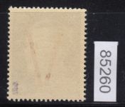 Saulgau, Mich.-Nr.: VIII **  (25 Pf.)