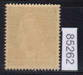 Saulgau, Mich.-Nr.: XI **  (42 Pf.)