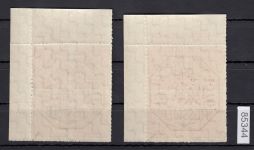 Roßwein, Mich.-Nr.: 1+2 **  geprüft  BPP