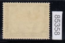 DR 1933, Mich.-Nr.: 505 B *