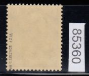 DR 1933, Mich.-Nr.: 518 Y ** geprüft