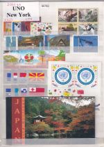 UNO New York 2001 ** KLB + MH