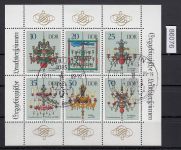 DDR 1989, Mich.-Nr.: 3289-94 gestempelt Kleinbogen rechts ndg. !!!