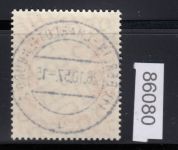 Bund 1957, Mich.-Nr.: 277 LUXUS gest. + gummi + Ersttag  Berlin-Charlottenburg