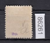 Tschechoslowakei 1930 ** 304 B