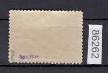 Tschechoslowakei 1930 ** 305 B