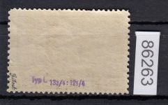 Tschechoslowakei 1930 ** 305 D