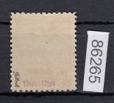 Tschechoslowakei 1930 ** 304 C