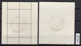 Alliierte Franz. Zone Baden Mi. Nr. 38-41 Block 1 A/B gestempelt geprüft